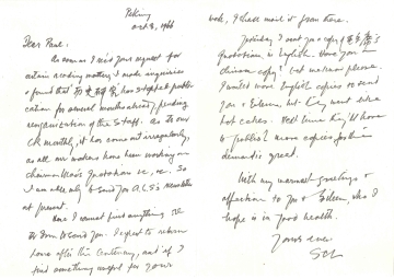 Soong's letter