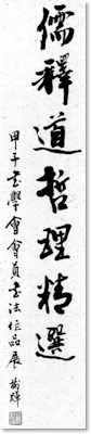 notes92-16-img