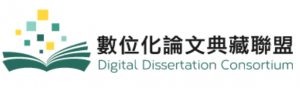 Digital Dissertation Consortium Logo