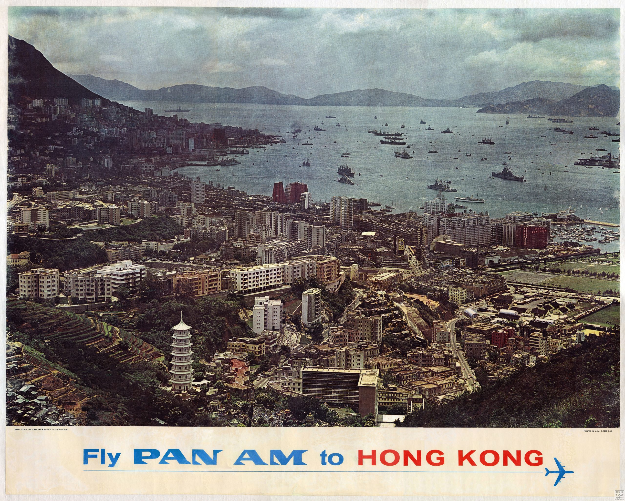 Fly Pan Am to Hong Kong Postcard from the Walter R Kent Collection