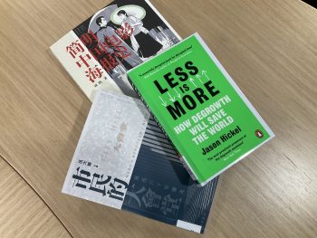 3 Books from the New Arrivals display