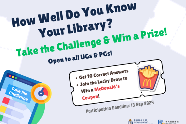 Poster of the How Well Do You Know Your Library Challenge