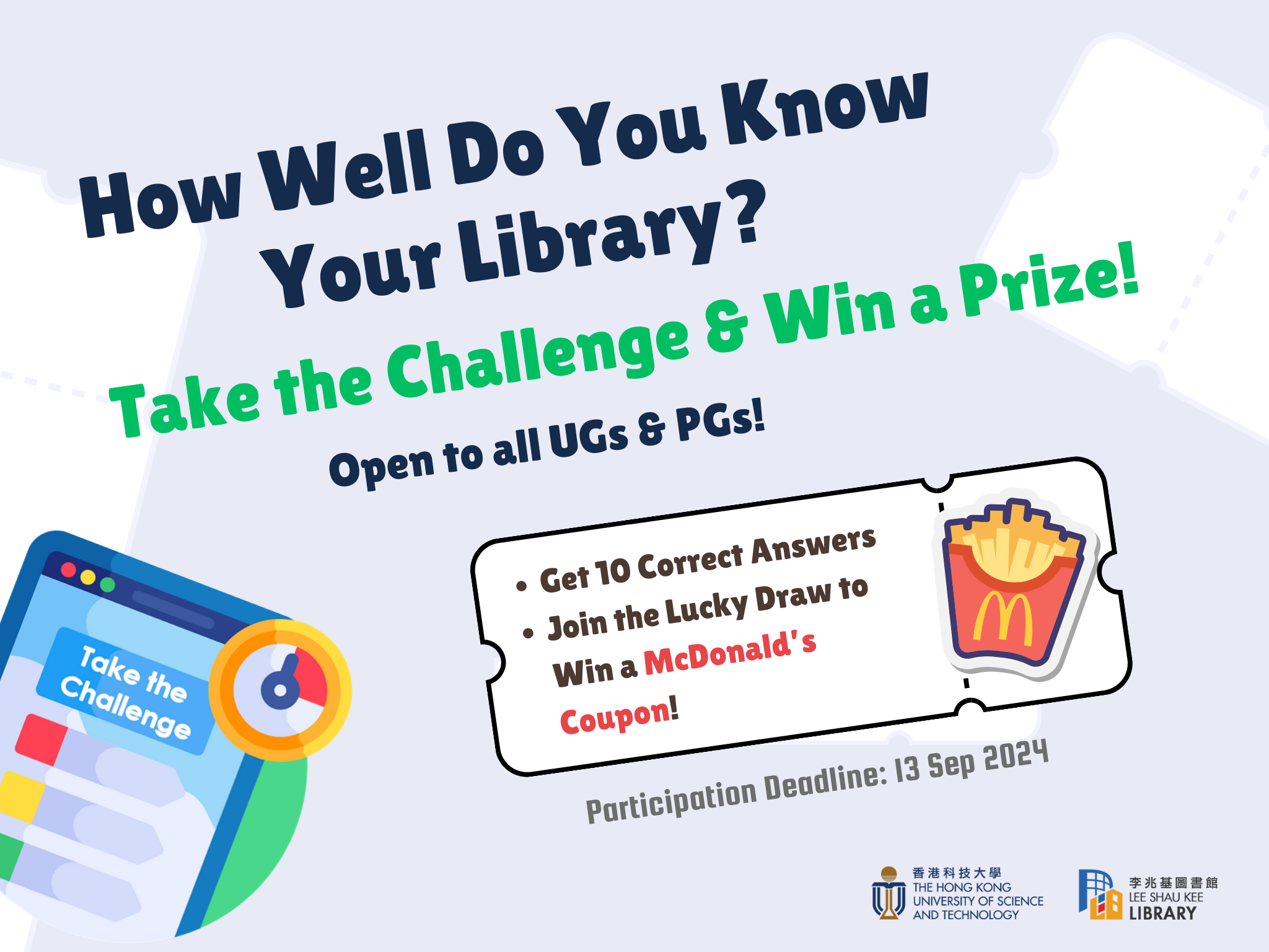 Poster of the How Well Do You Know Your Library Challenge