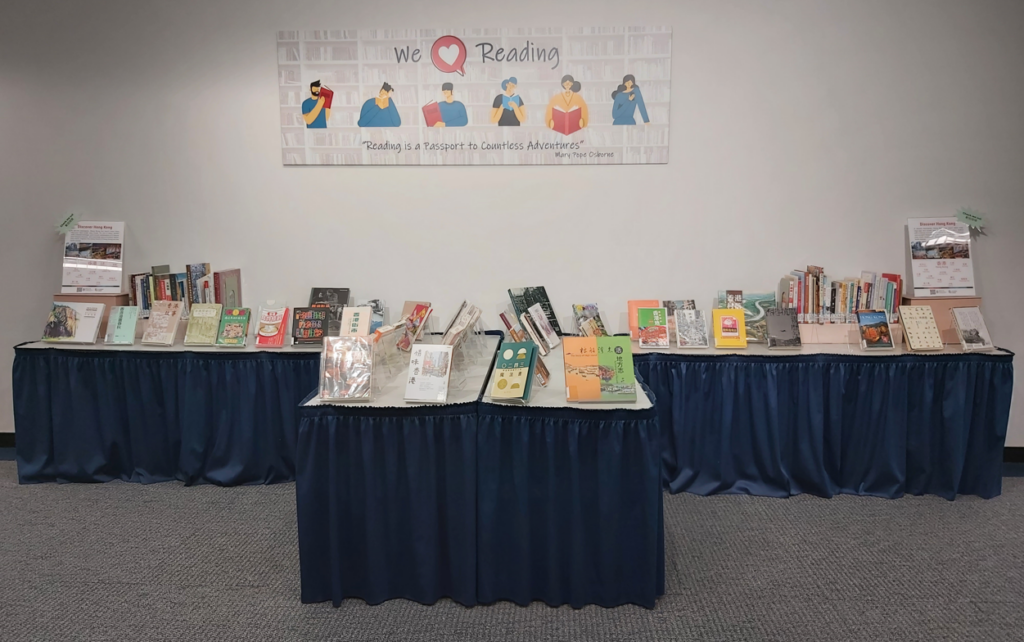 Photo of the book display area.