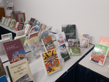 Photo of one section of the book display tables