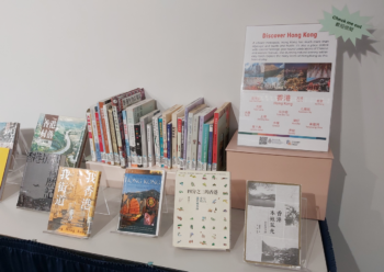 Photo of one of the bok display tables with highlight poster.