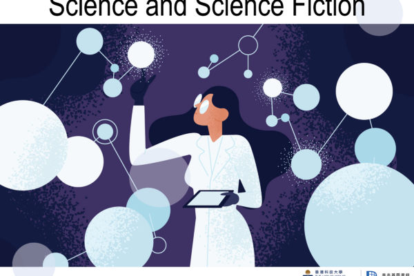 Poster of the "Science and Science Fiction" Collection Highlight