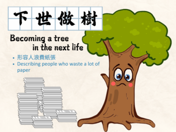 Becoming a tree in the next life