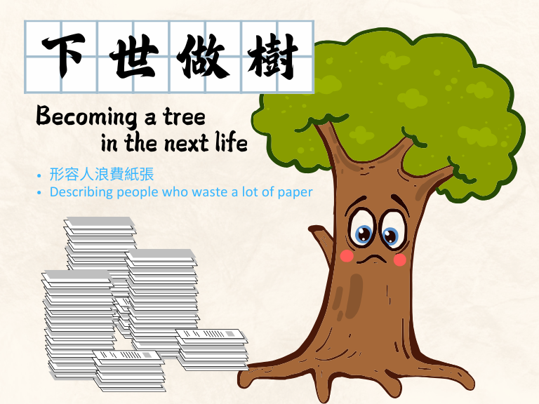 Becoming a tree in the next life
