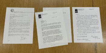 Images of the original correspondence between Prof. Woo and senior government official and renowned philanthropists in 1985 and 1987