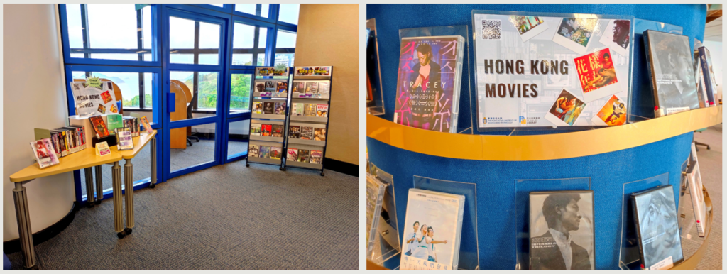Image of the DVD display near the G/F main entrance and the LG1 Media Pillar