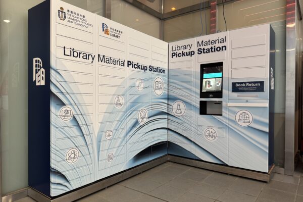 Behind the Scenes: The First Project by an HKUST Alumnus as Library Staff Library Material Pickup Station