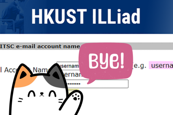 Say Goodbye to ILLiad