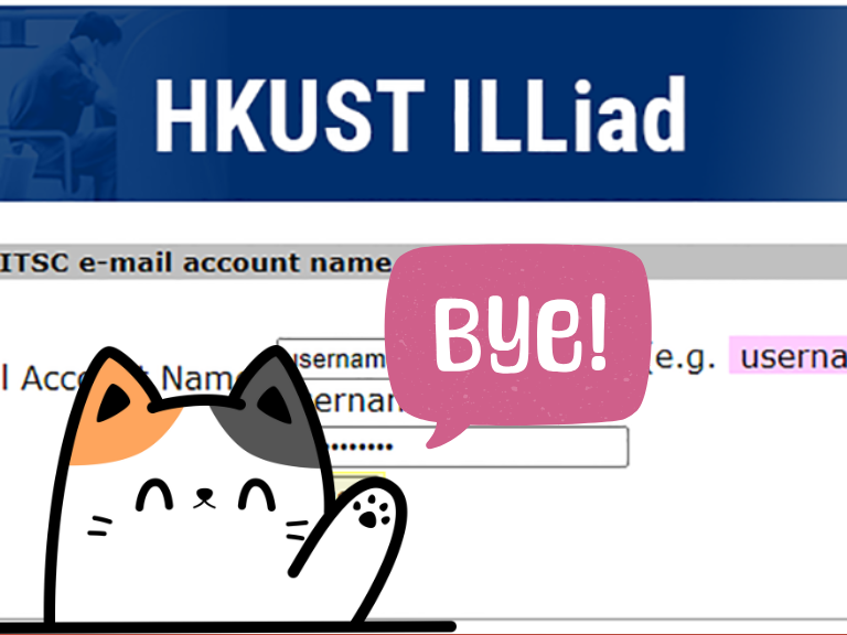Say Goodbye to ILLiad