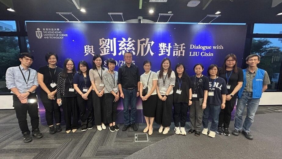 Image of the HKUST Library Team working for the talk