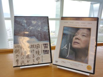 Image of more Korean films in display