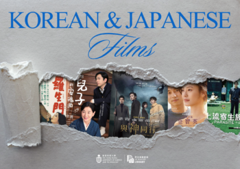 Image of the Korean & Japanese Films Collection Highlight Poster