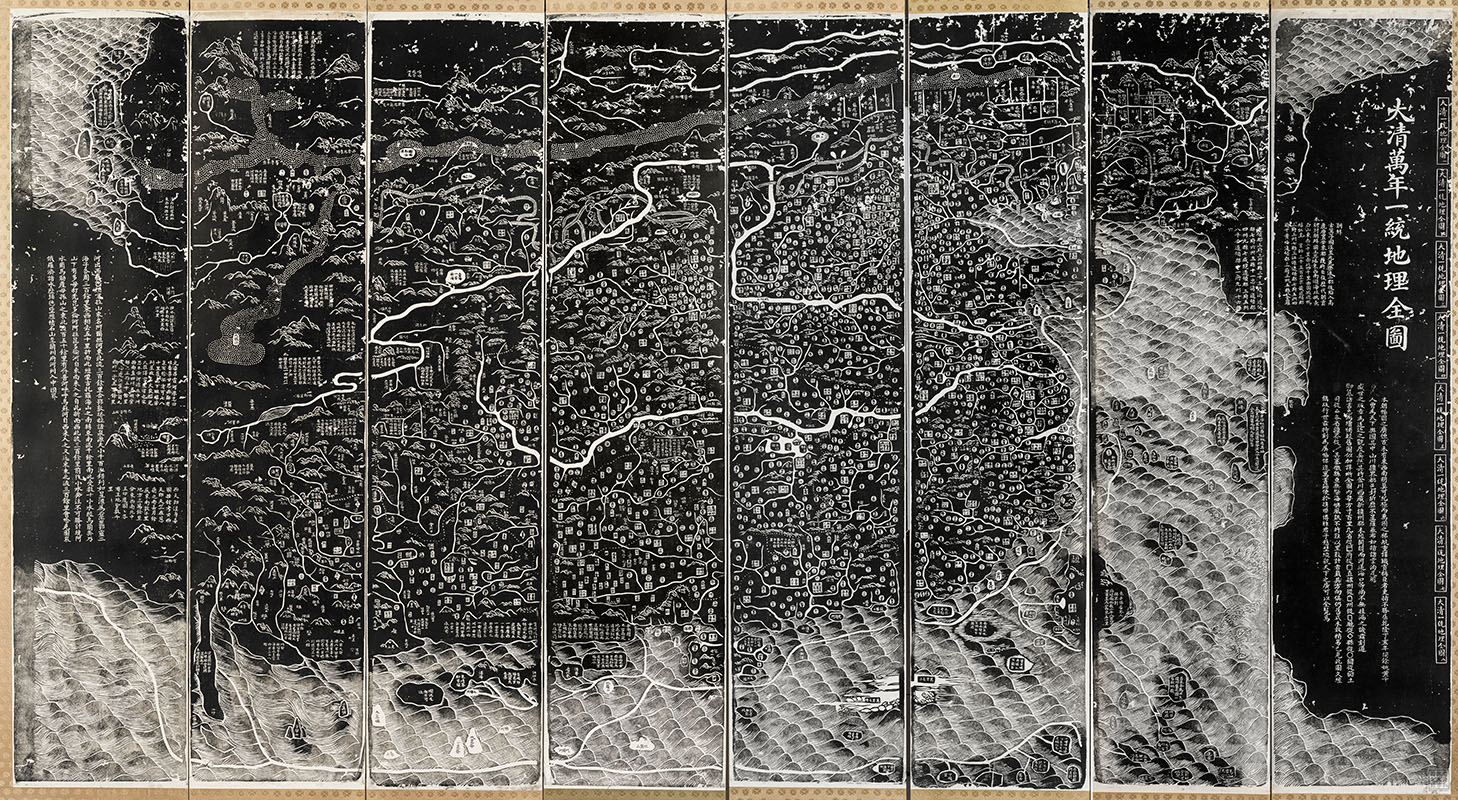 <i>Daqing Wannian Yitong Dili Quantu</i><br>
                [Complete Map of the Everlasting Unified Qing Empire]