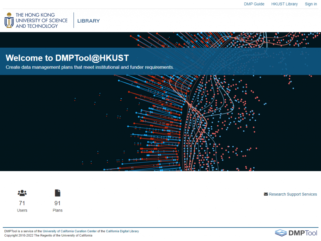 DMPTool at HKUST homepage