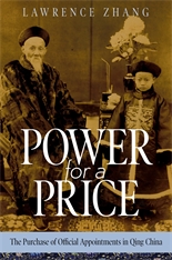 HSS 1 Power Price book cover