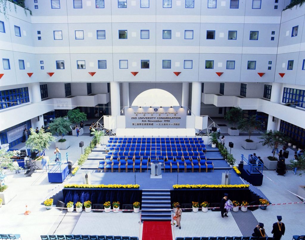 Photo 3: From the HKUST Digital Images Site. Taken during the Second Congregation on 1994-11-4.