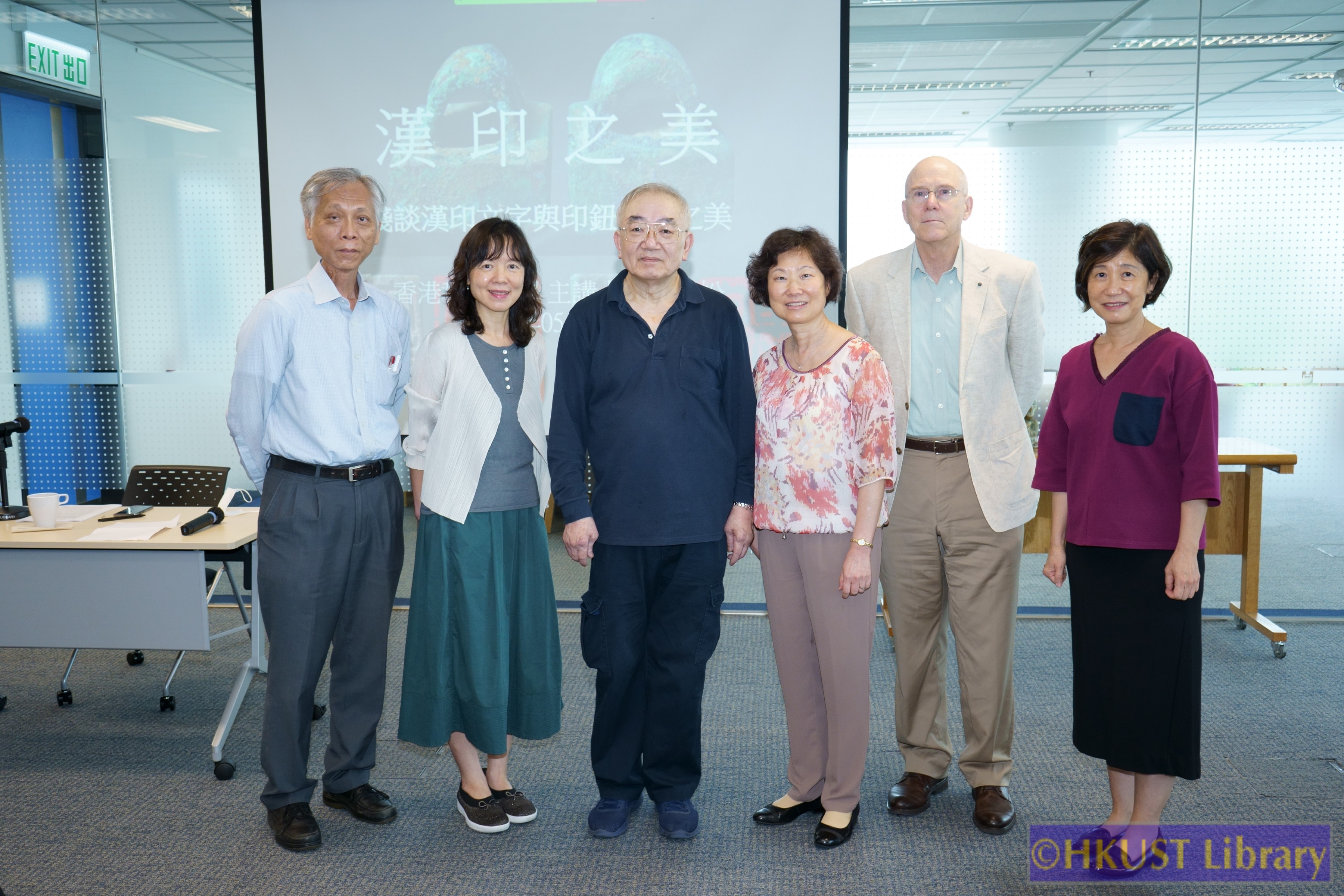 Glimpses into the Past: Chinese Seals and Seal Impression Catalogues through the Dynasties (2) 漢印之美