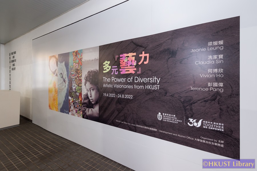 The Power of Diversity - Artistic Visionaries from HKUST - Gallery