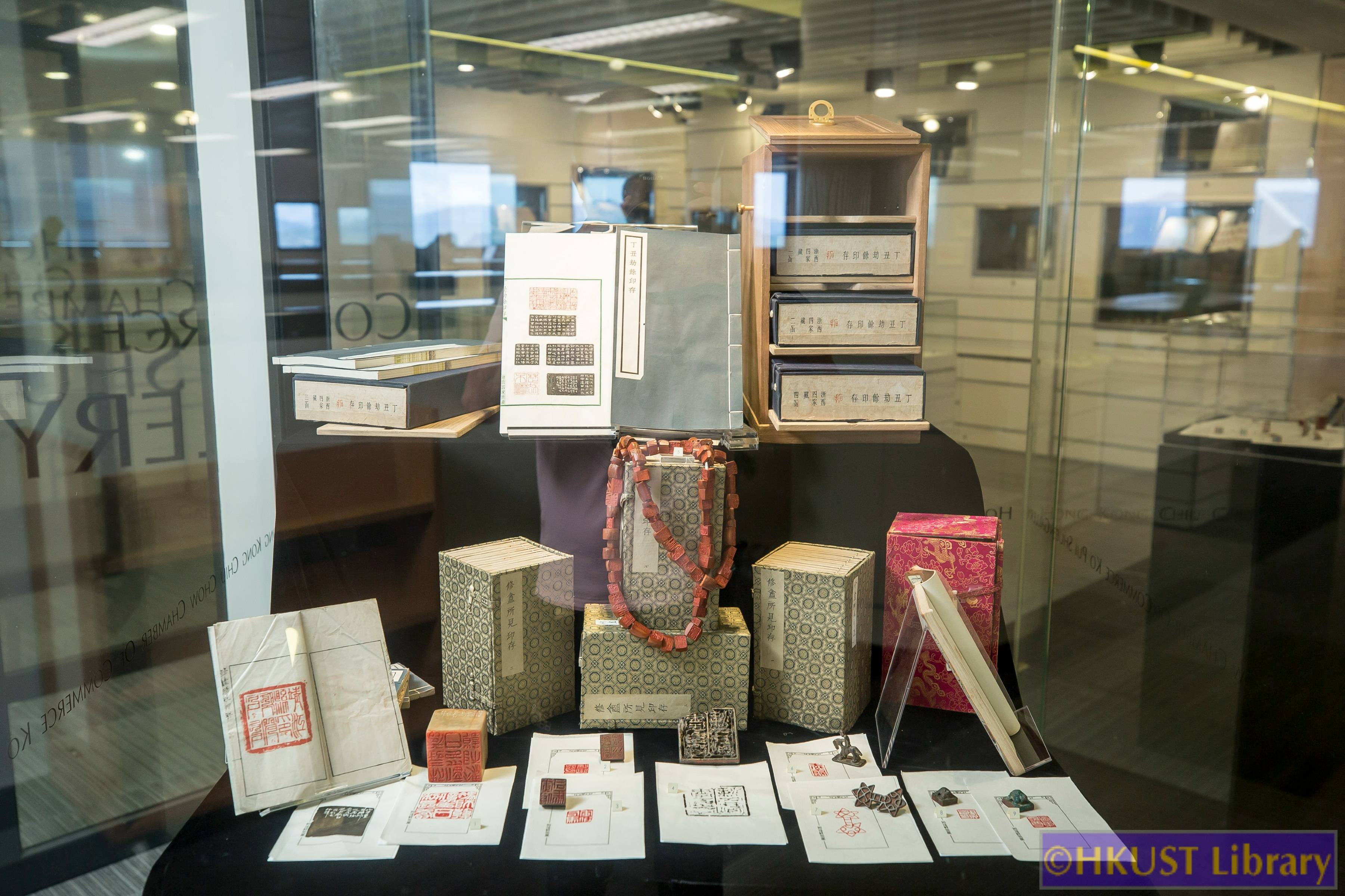 Glimpses into the Past: Chinese Seals and Seal Impression Catalogues through the Dynasties - Gallery