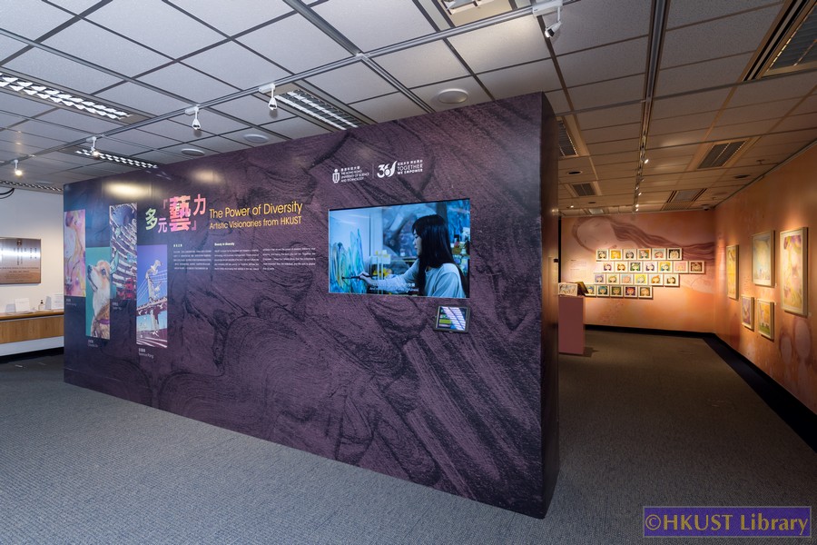 The Power of Diversity - Artistic Visionaries from HKUST - Gallery