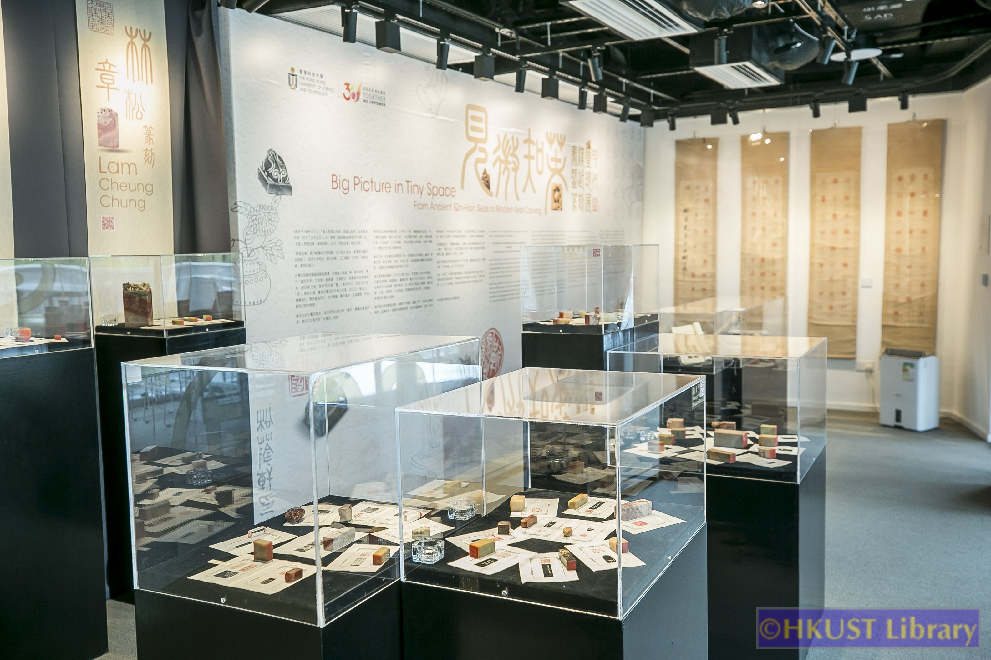 Big Picture in Tiny Space: From Ancient Qin-Han Seals to Modern Seal Carving - Gallery
