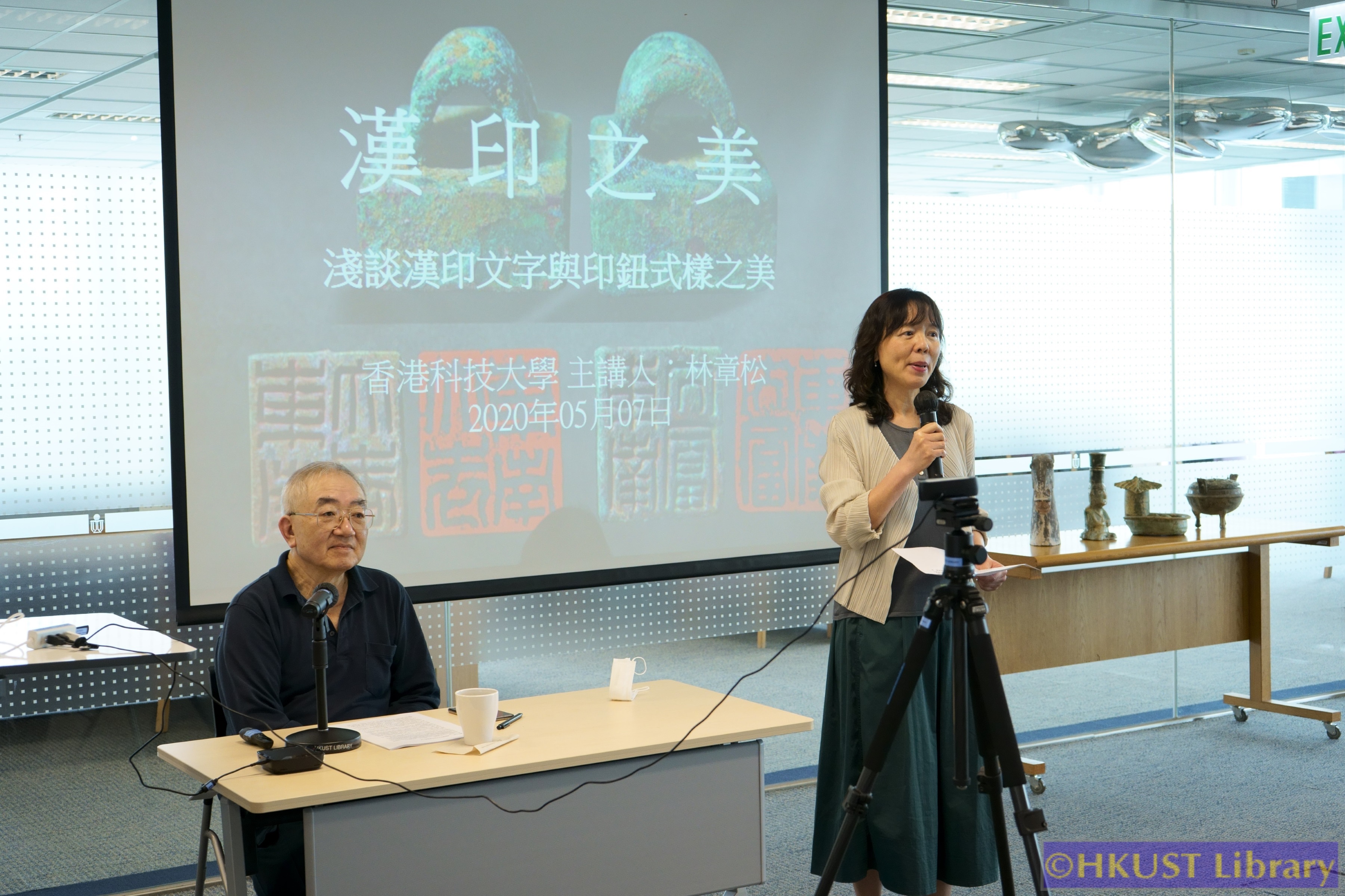 Glimpses into the Past: Chinese Seals and Seal Impression Catalogues through the Dynasties (2) 漢印之美