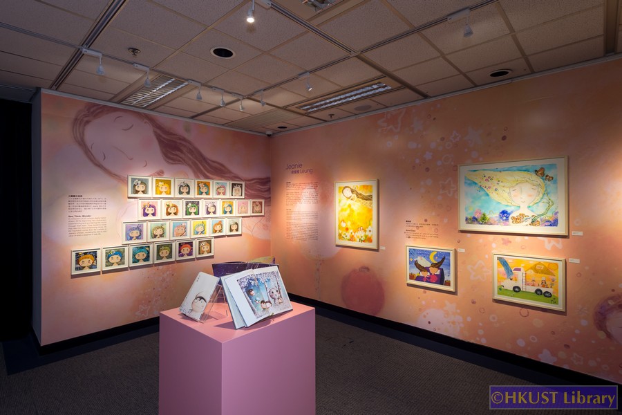 The Power of Diversity - Artistic Visionaries from HKUST - Gallery