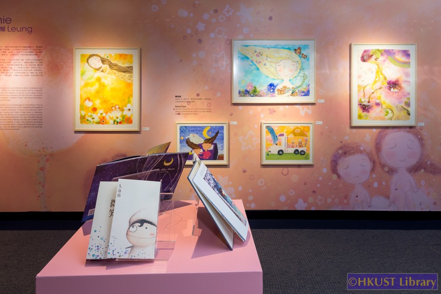 The Power of Diversity - Artistic Visionaries from HKUST - Gallery