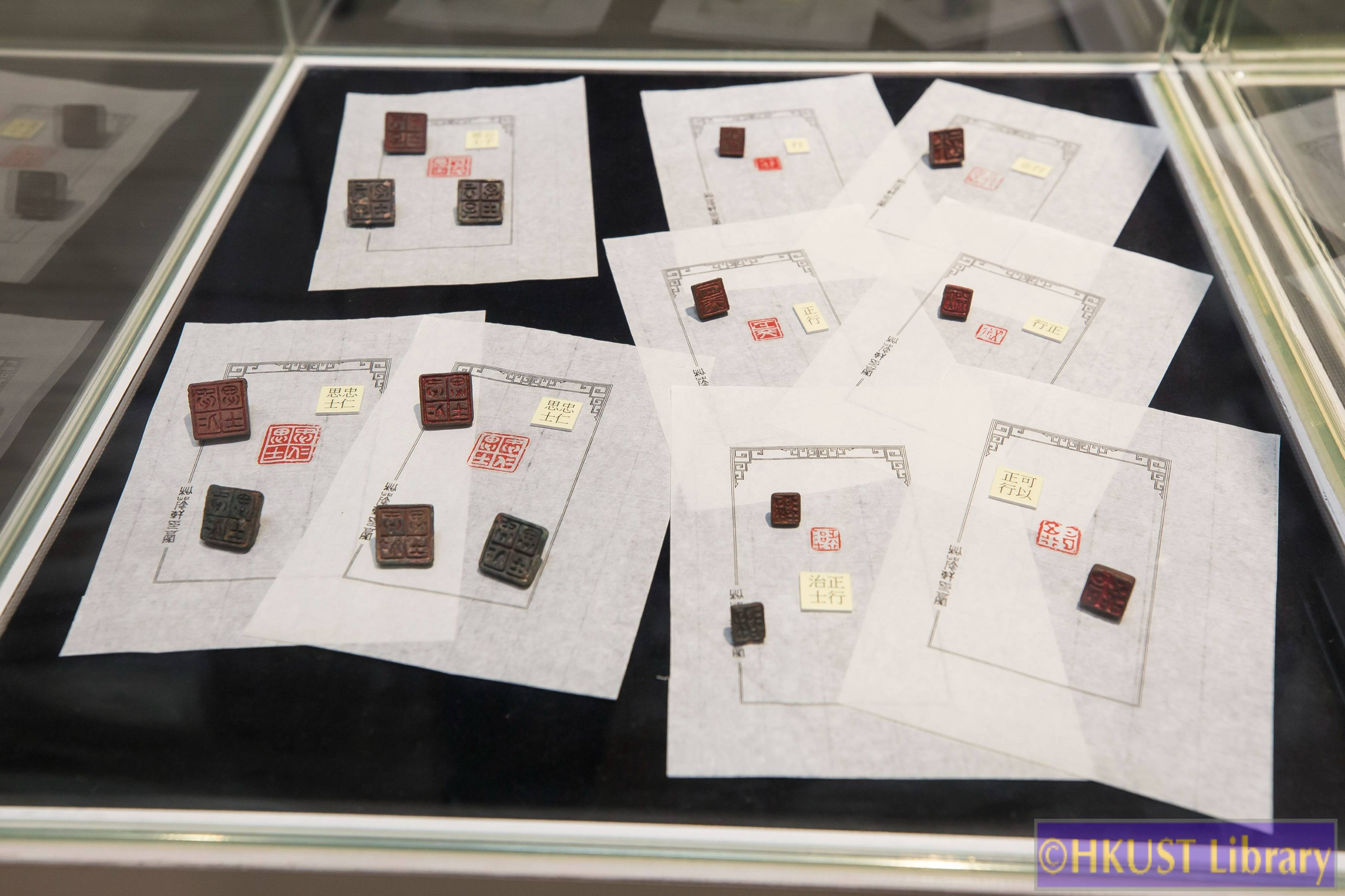 Glimpses into the Past: Chinese Seals and Seal Impression Catalogues through the Dynasties - Gallery