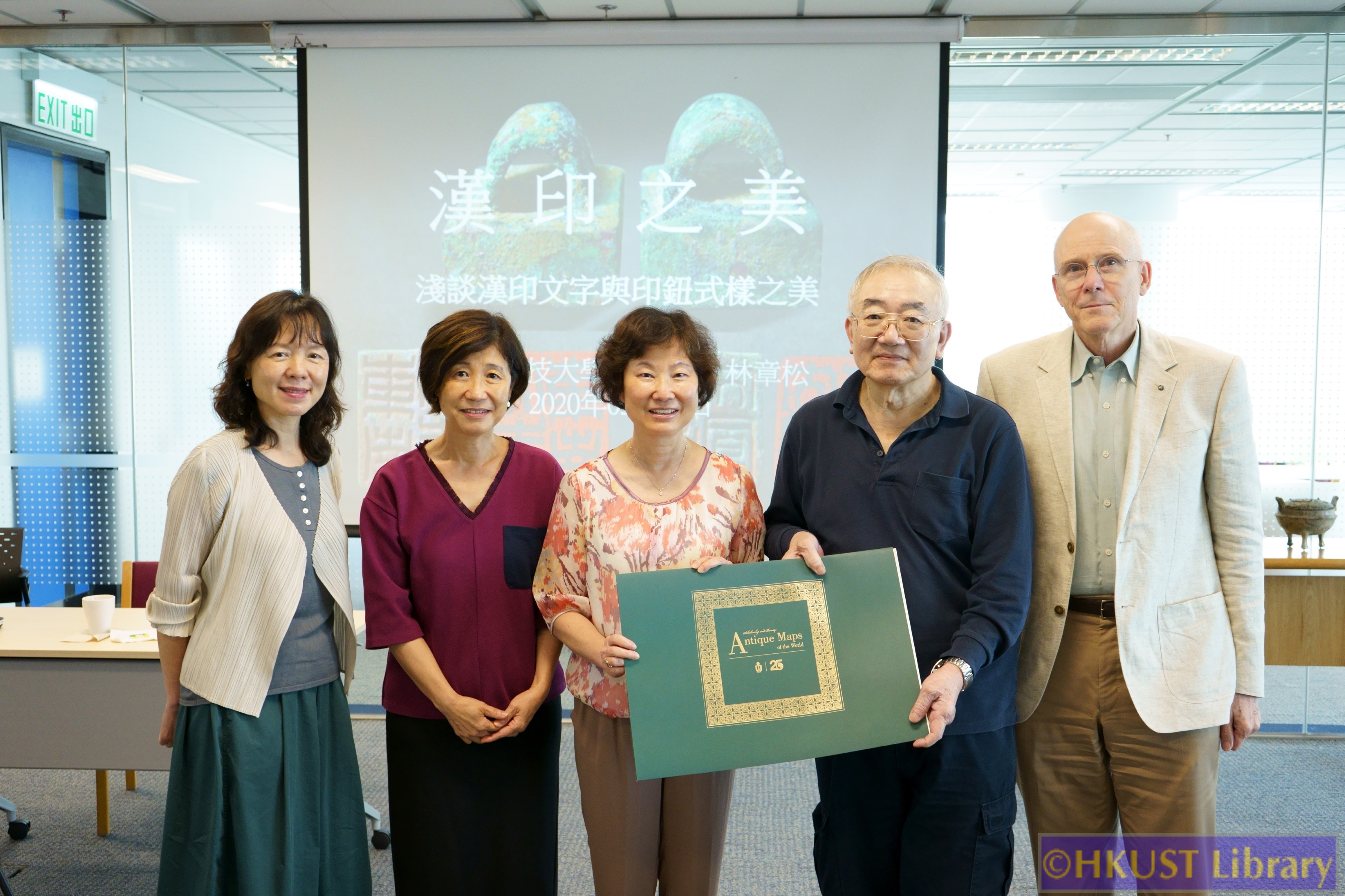 Glimpses into the Past: Chinese Seals and Seal Impression Catalogues through the Dynasties (2) 漢印之美