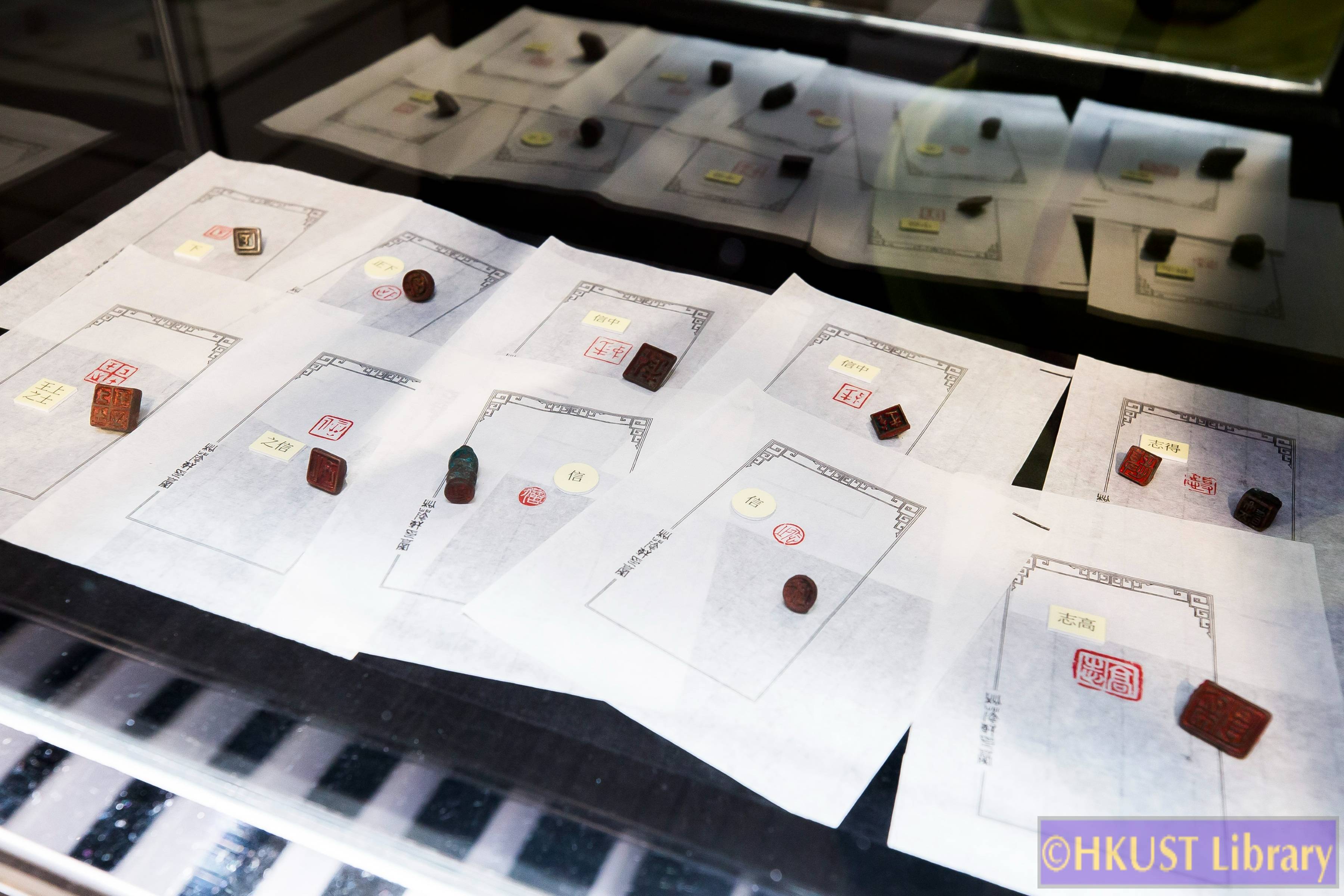 Glimpses into the Past: Chinese Seals and Seal Impression Catalogues through the Dynasties - Gallery