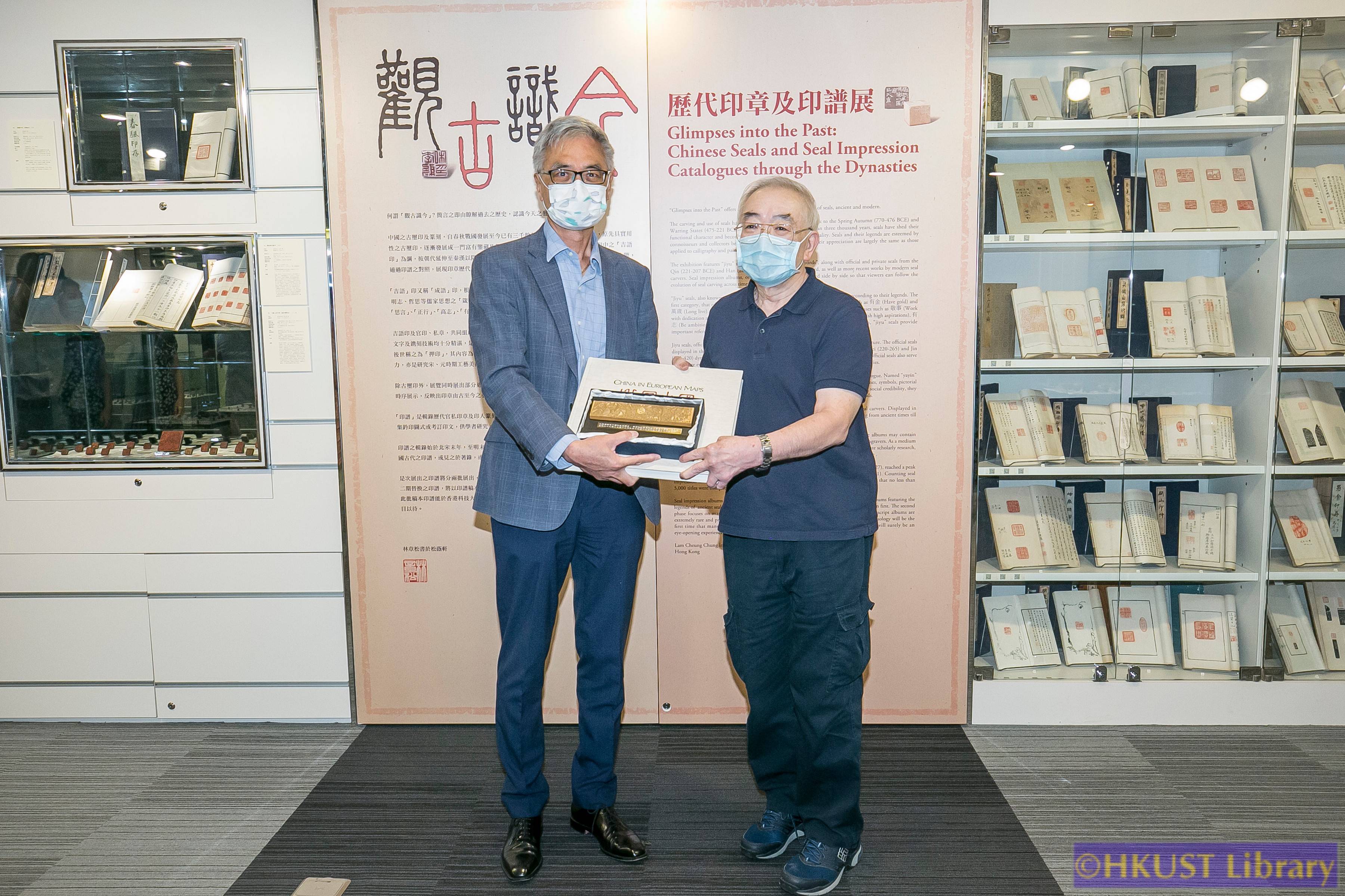 Glimpses into the Past: Chinese Seals and Seal Impression Catalogues through the Dynasties - Appreciation Ceremony