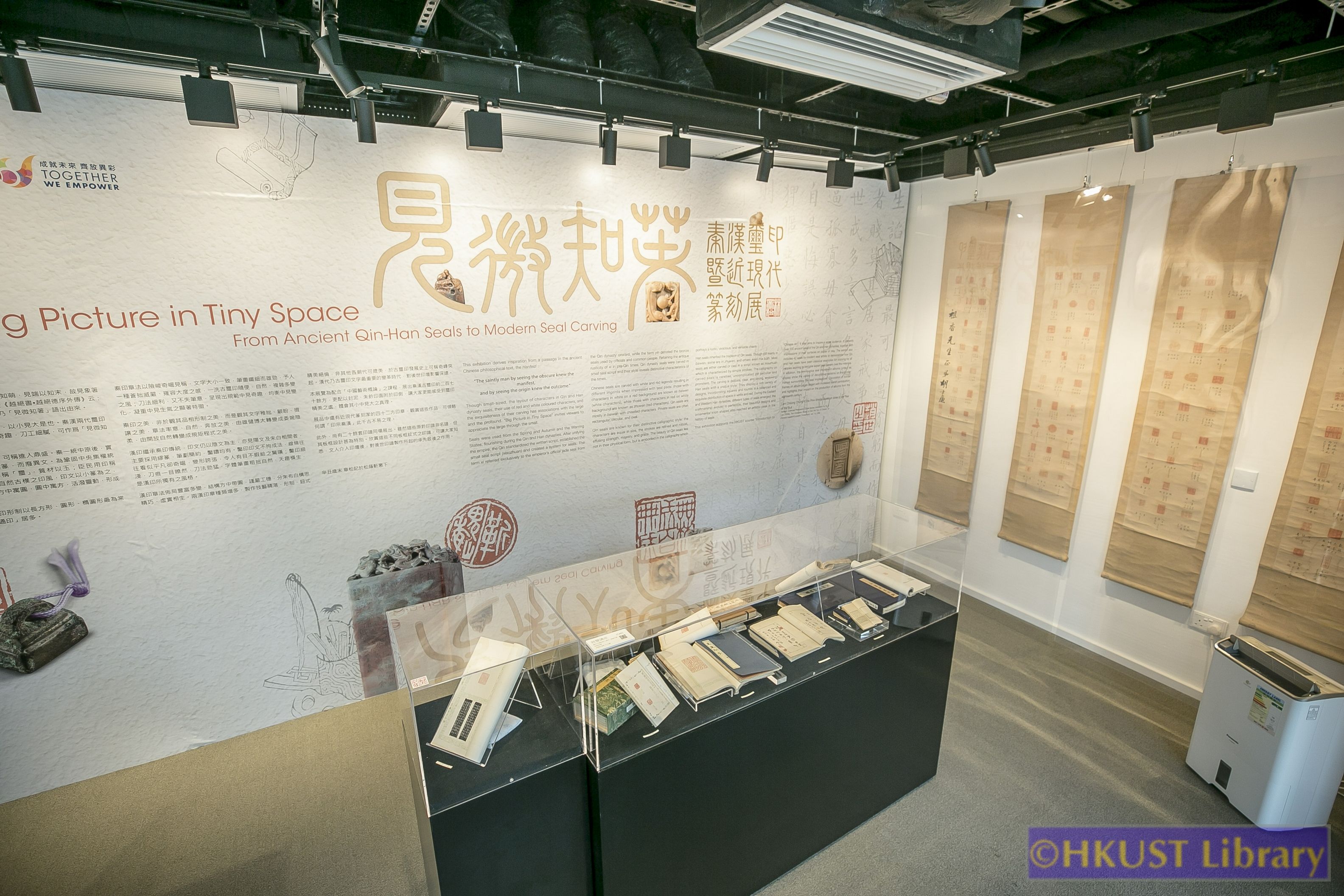 Big Picture in Tiny Space: From Ancient Qin-Han Seals to Modern Seal Carving - Gallery