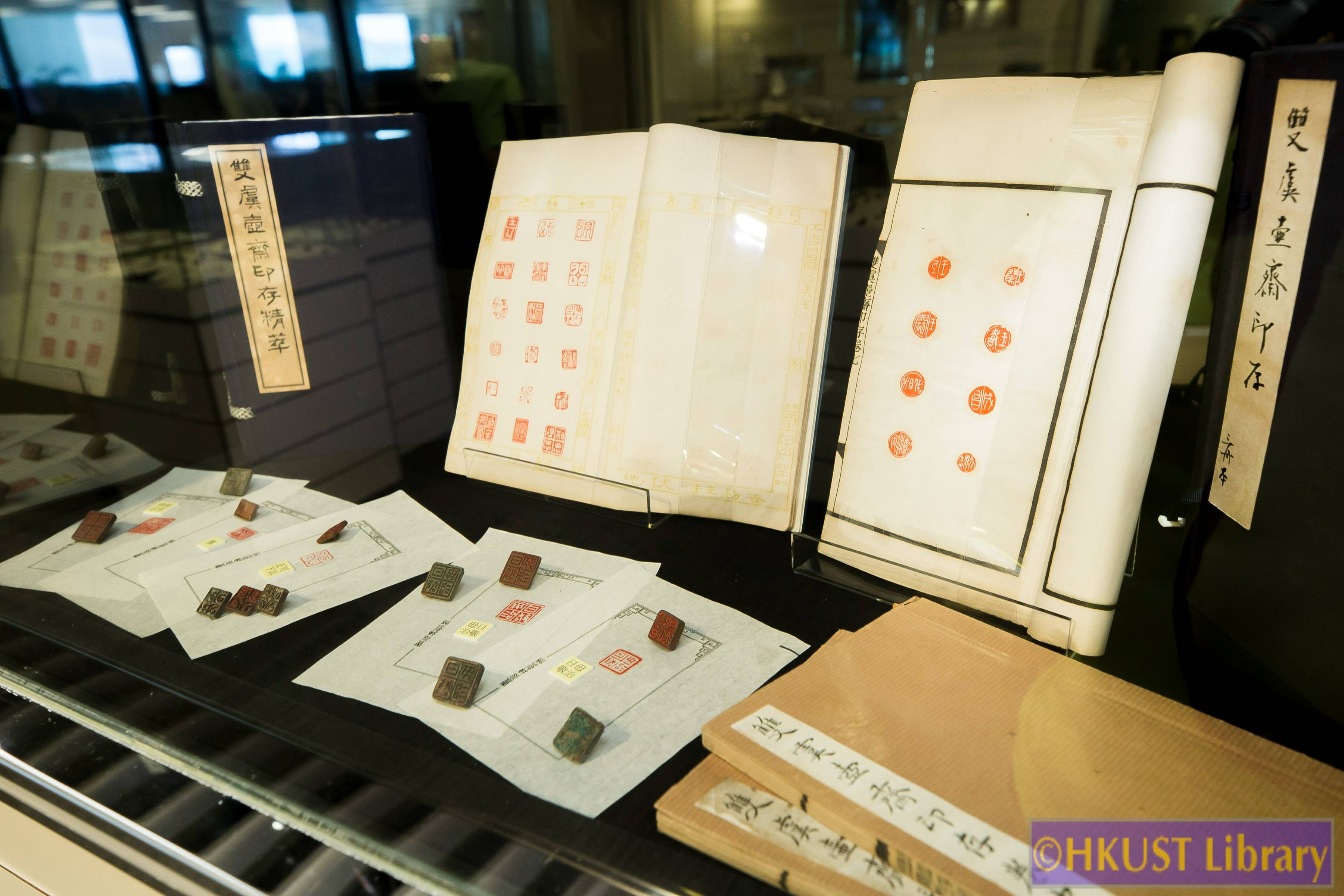 Glimpses into the Past: Chinese Seals and Seal Impression Catalogues through the Dynasties - Gallery