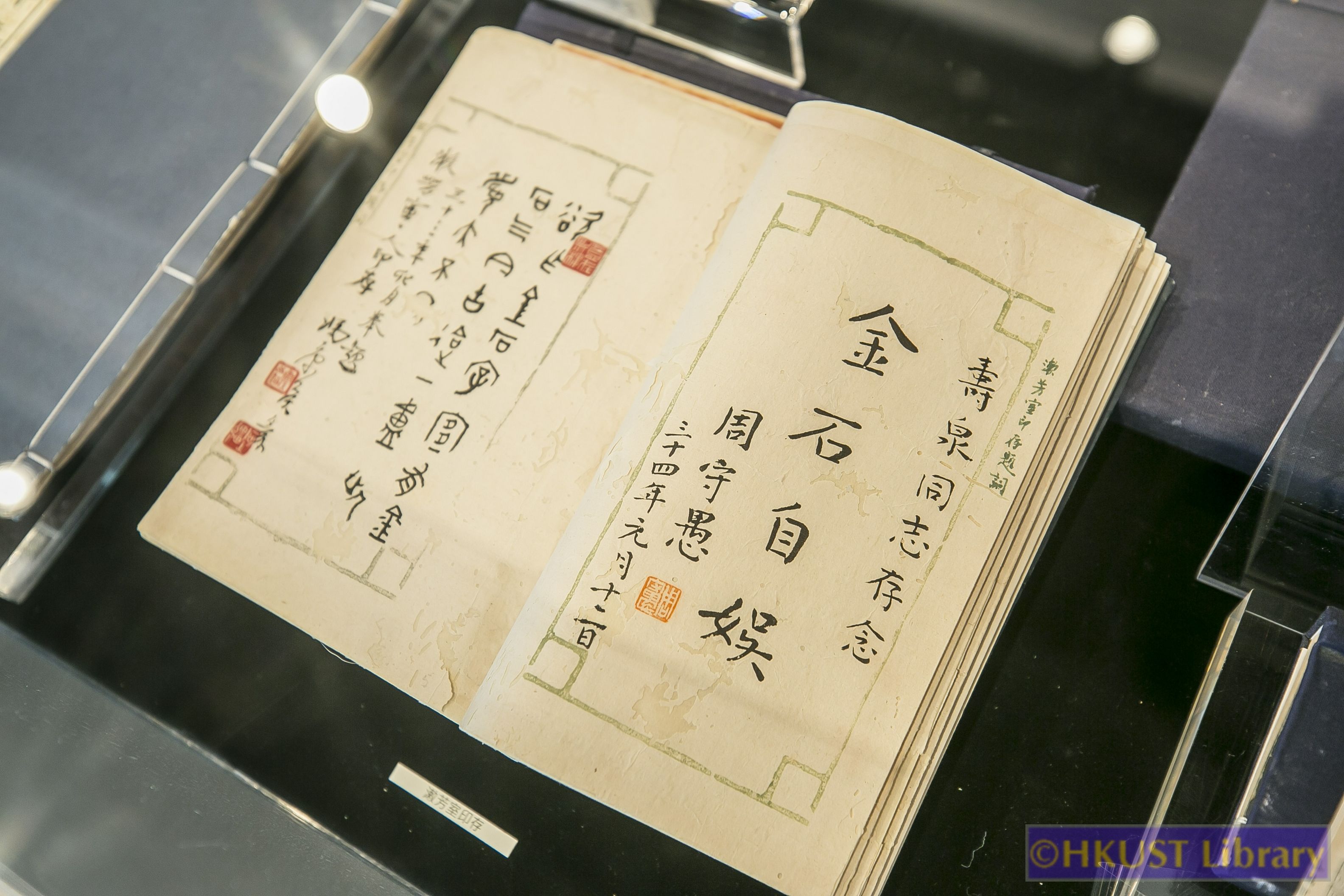 Big Picture in Tiny Space: From Ancient Qin-Han Seals to Modern Seal Carving - Gallery