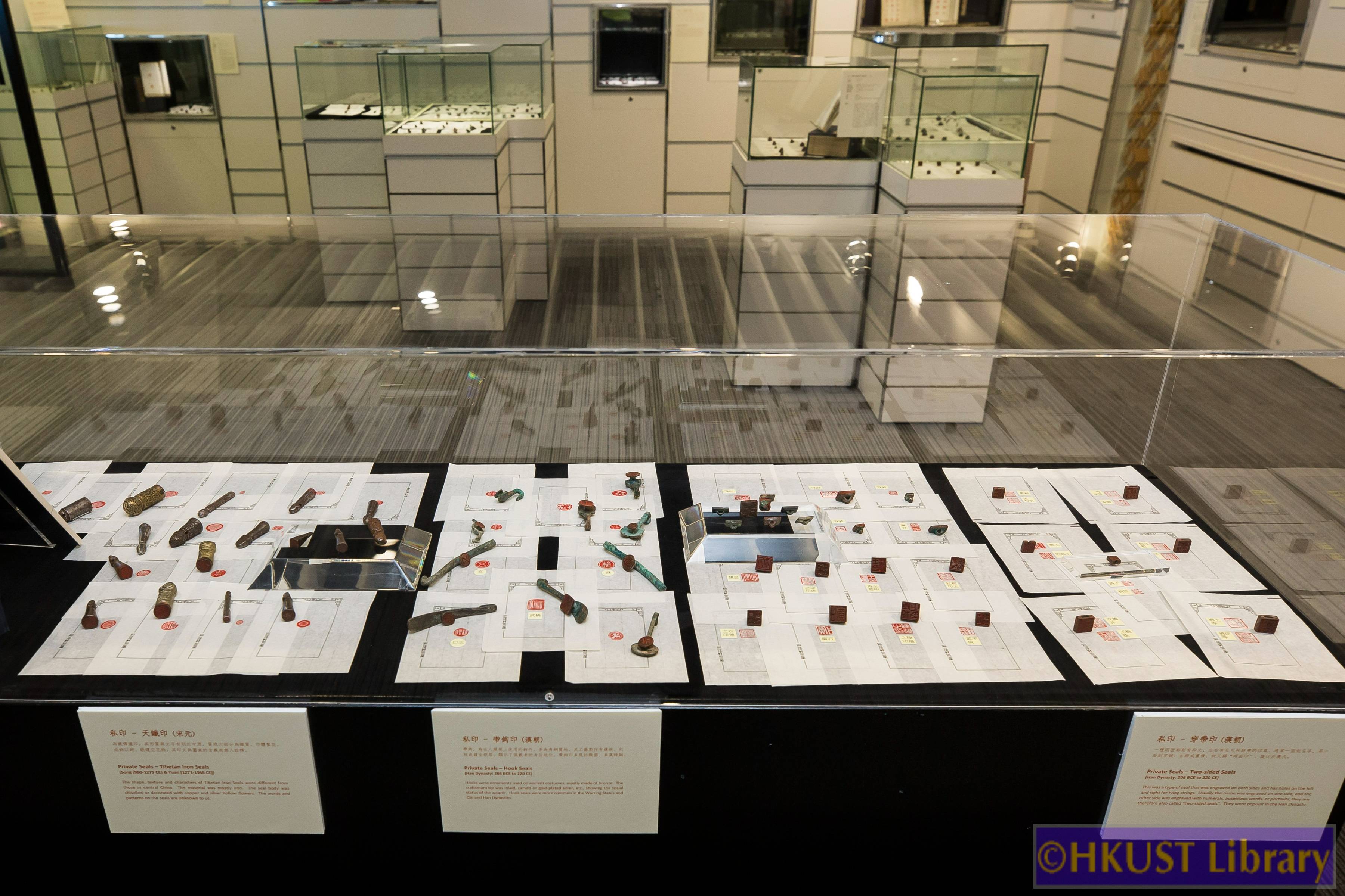 Glimpses into the Past: Chinese Seals and Seal Impression Catalogues through the Dynasties - Gallery