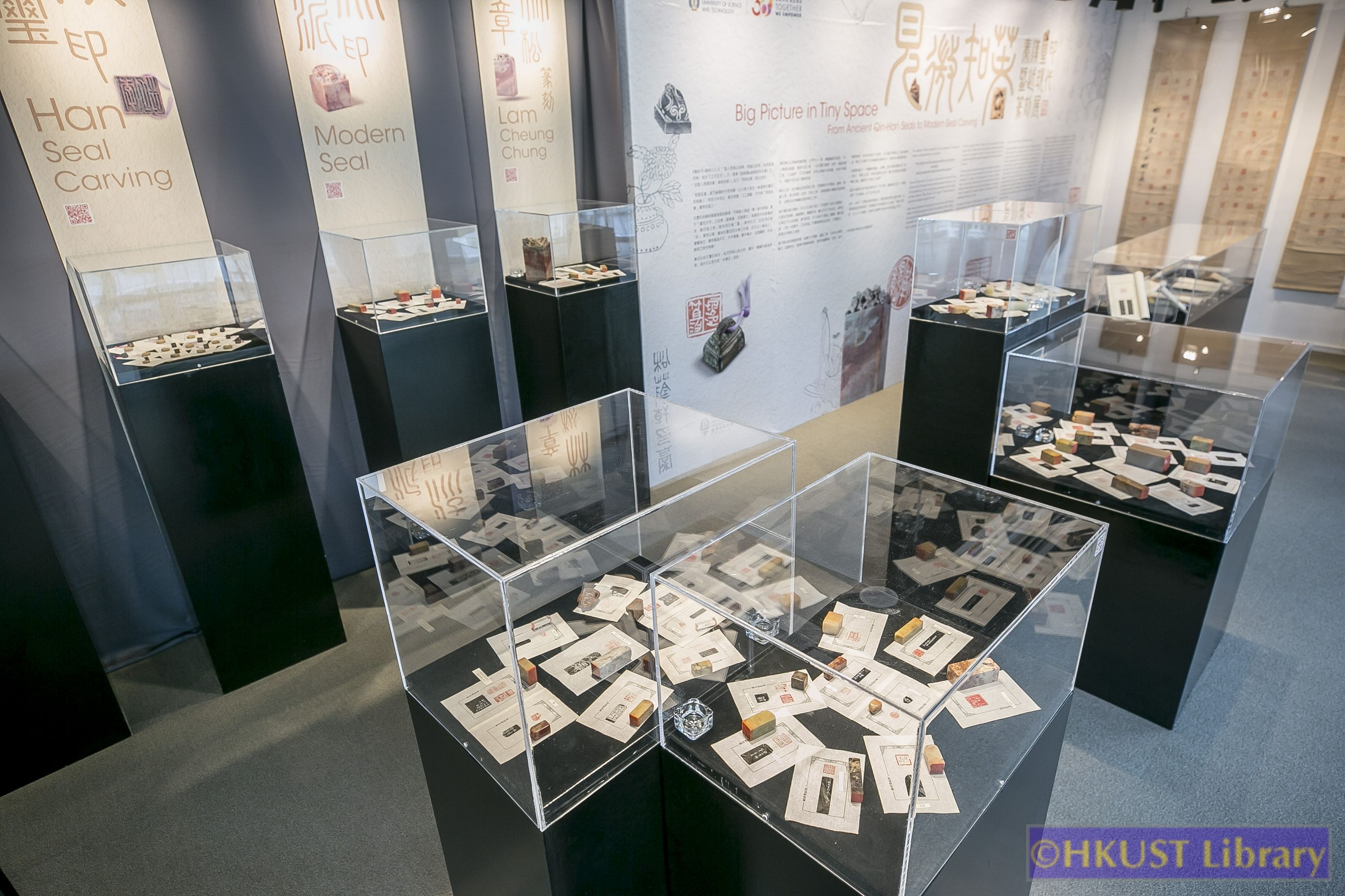 Big Picture in Tiny Space: From Ancient Qin-Han Seals to Modern Seal Carving - Gallery
