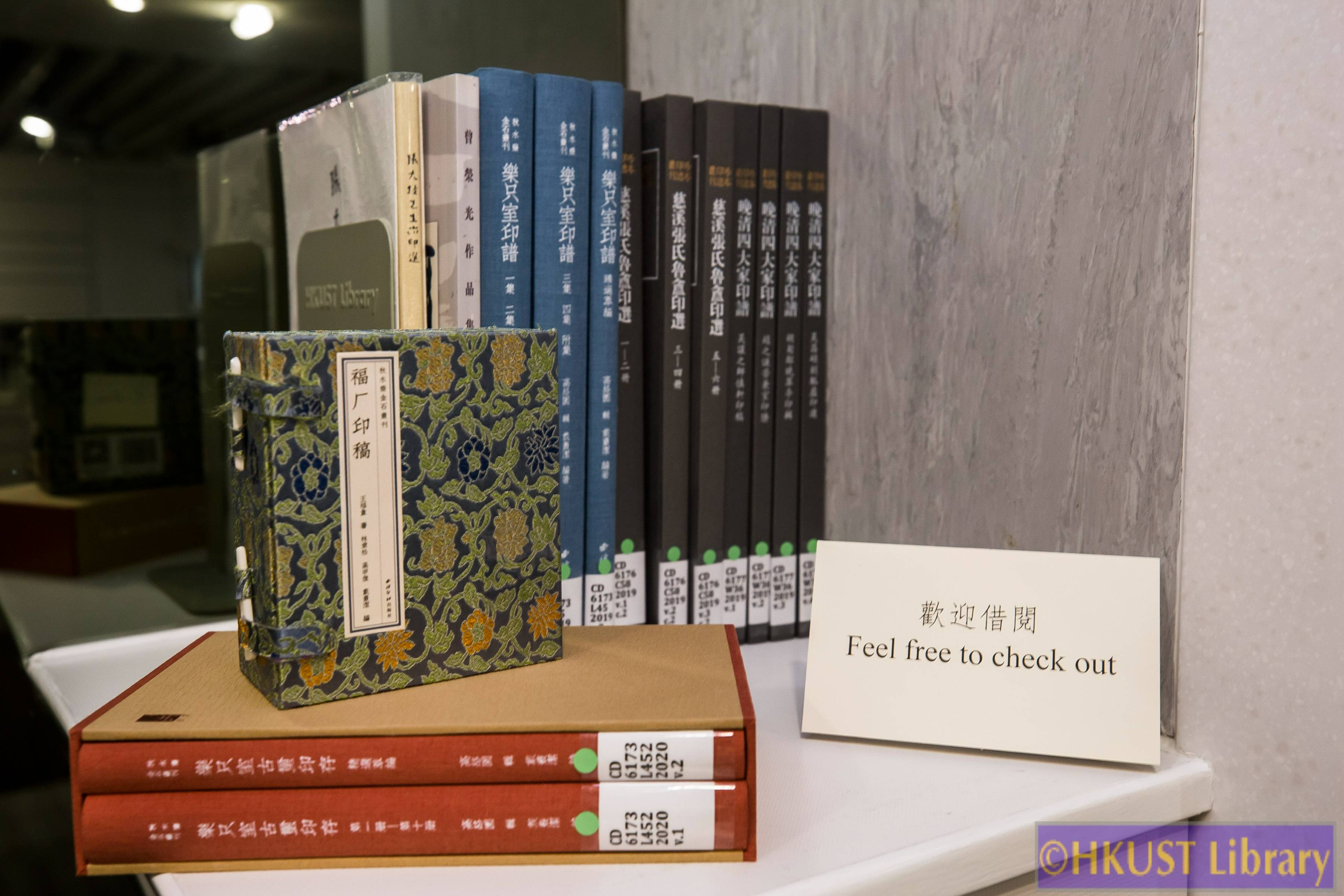 Glimpses into the Past: Chinese Seals and Seal Impression Catalogues through the Dynasties - Gallery