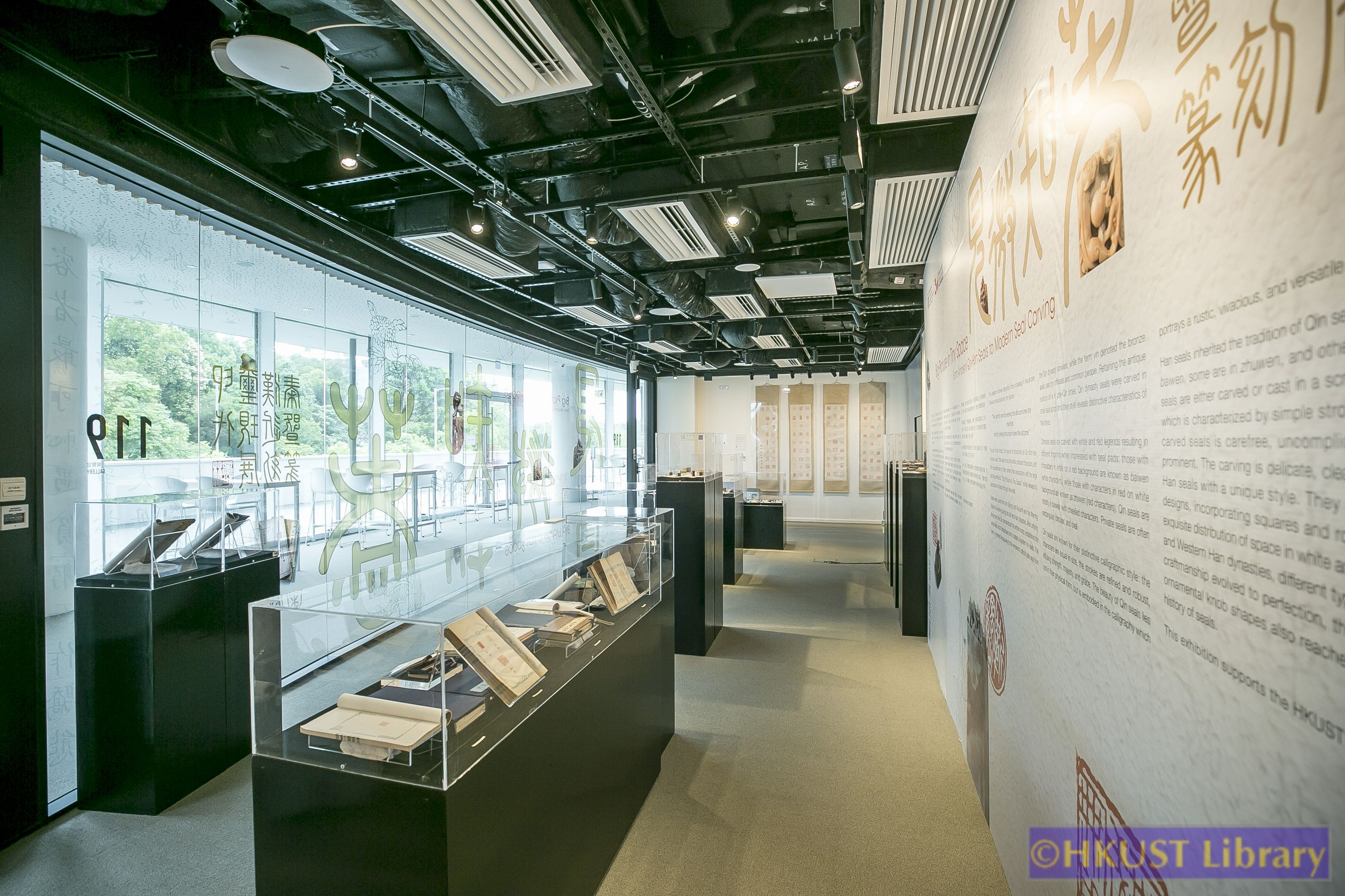 Big Picture in Tiny Space: From Ancient Qin-Han Seals to Modern Seal Carving - Gallery