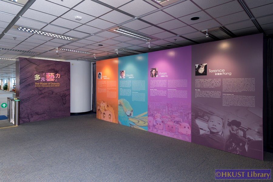 The Power of Diversity - Artistic Visionaries from HKUST - Gallery