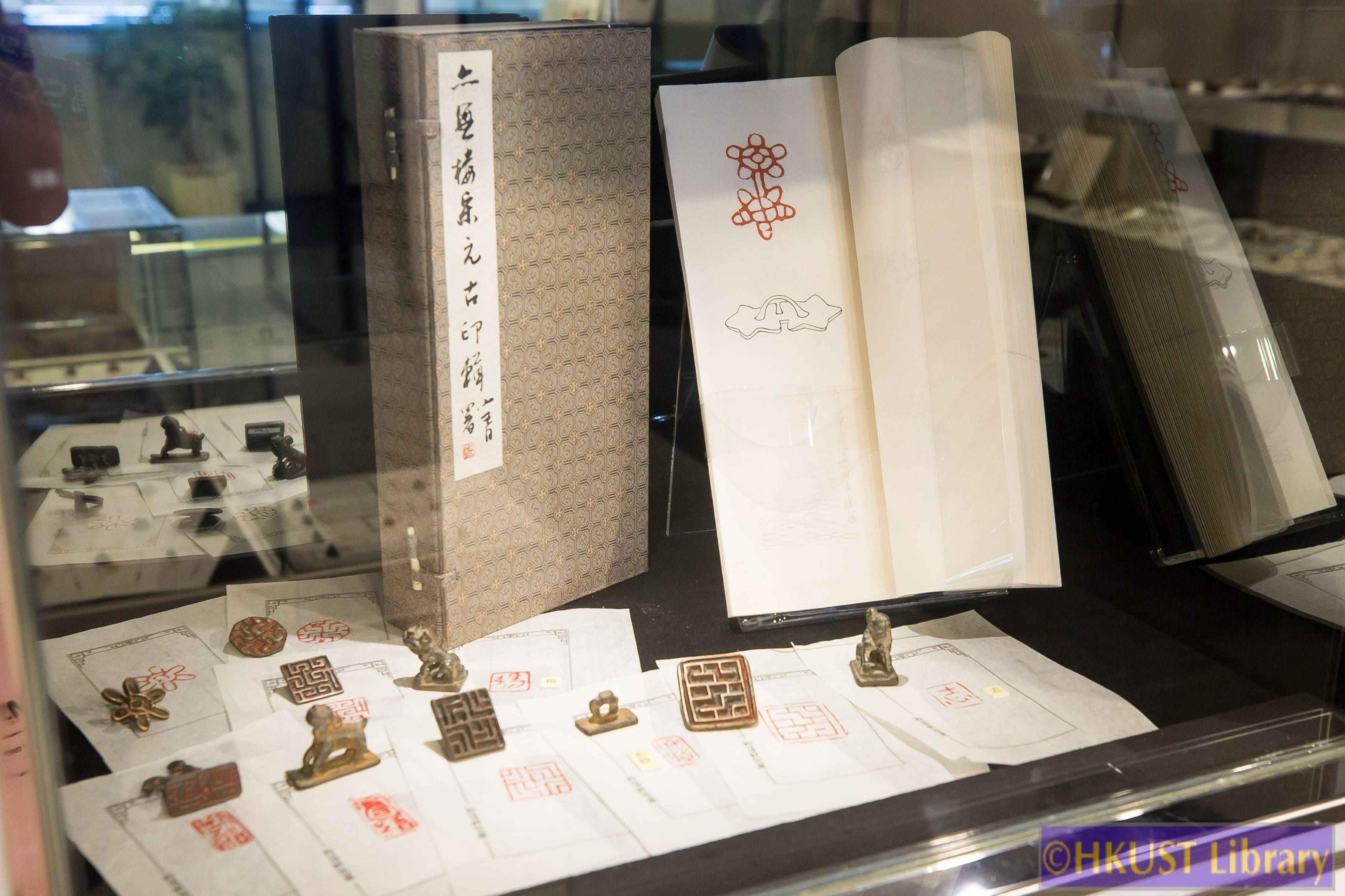 Glimpses into the Past: Chinese Seals and Seal Impression Catalogues through the Dynasties - Gallery