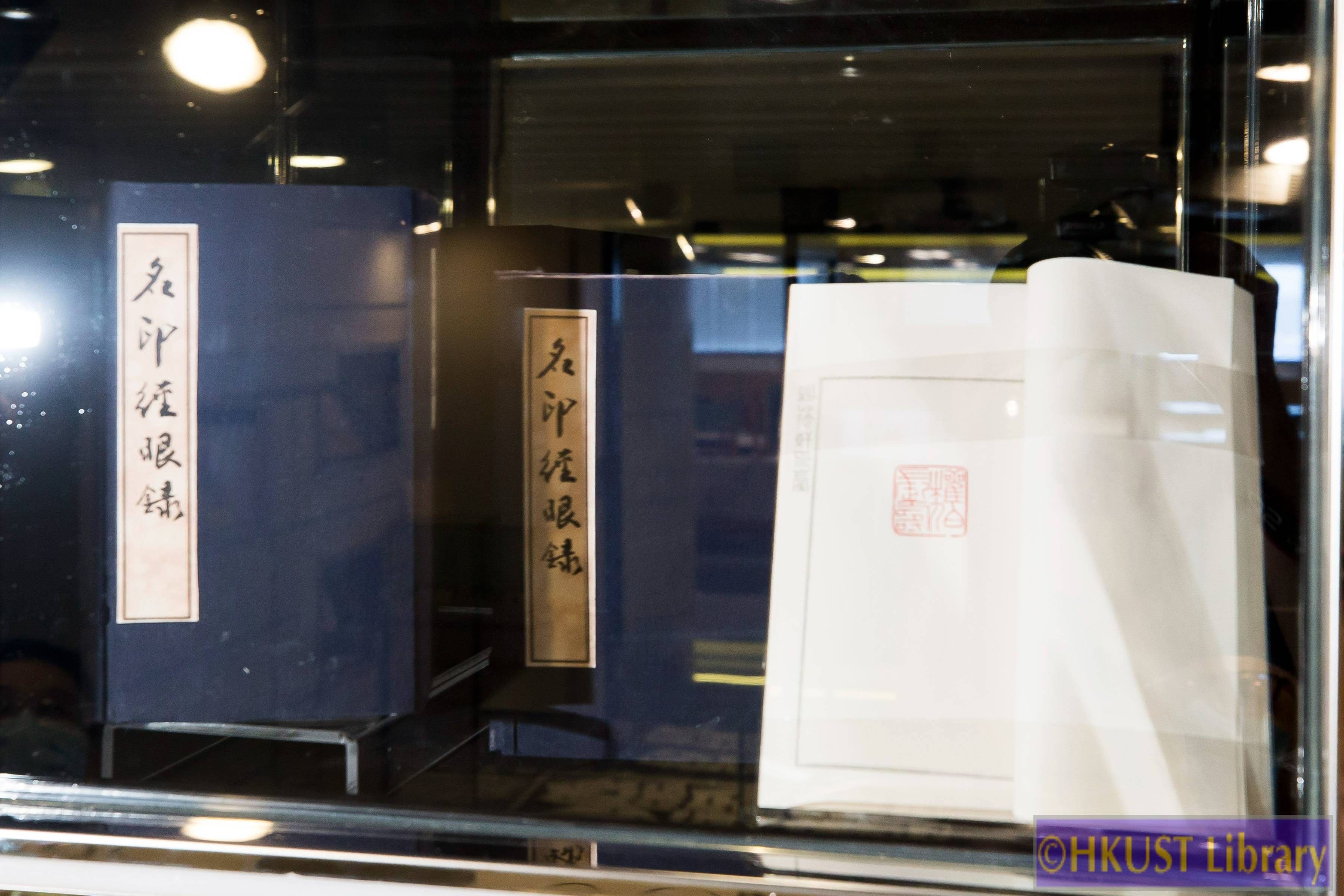 Glimpses into the Past: Chinese Seals and Seal Impression Catalogues through the Dynasties - Gallery