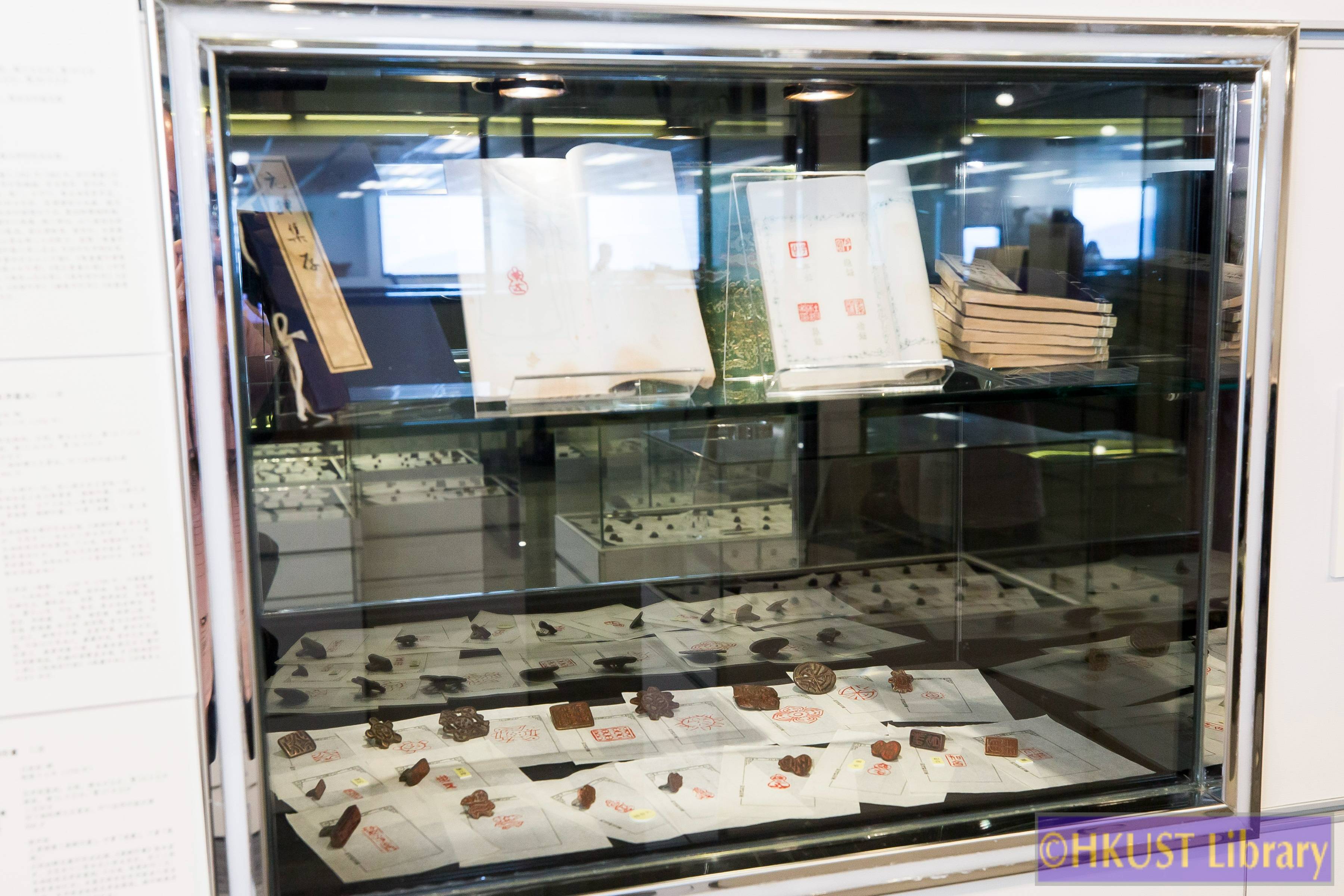 Glimpses into the Past: Chinese Seals and Seal Impression Catalogues through the Dynasties - Gallery