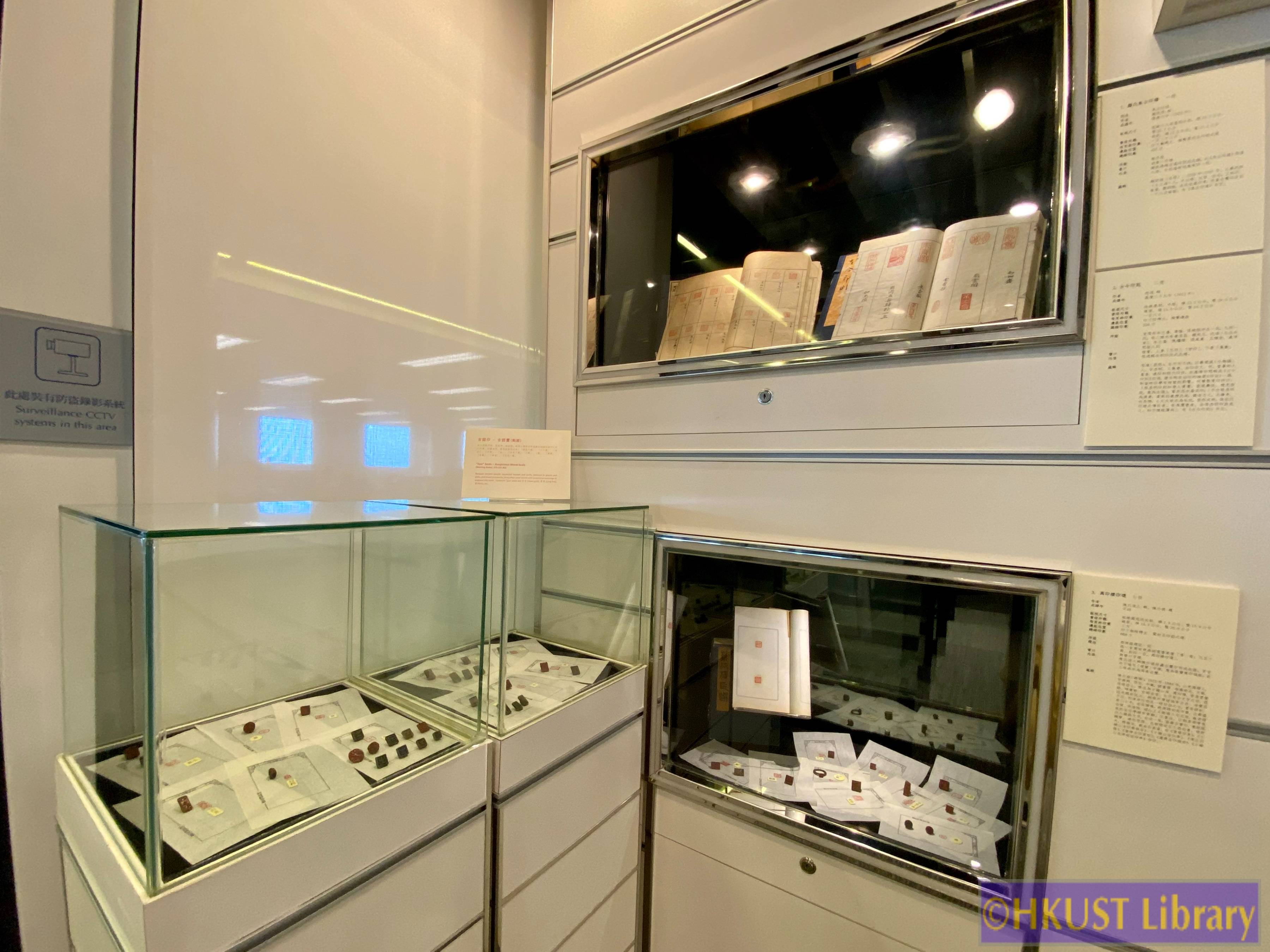 Glimpses into the Past: Chinese Seals and Seal Impression Catalogues through the Dynasties - Gallery