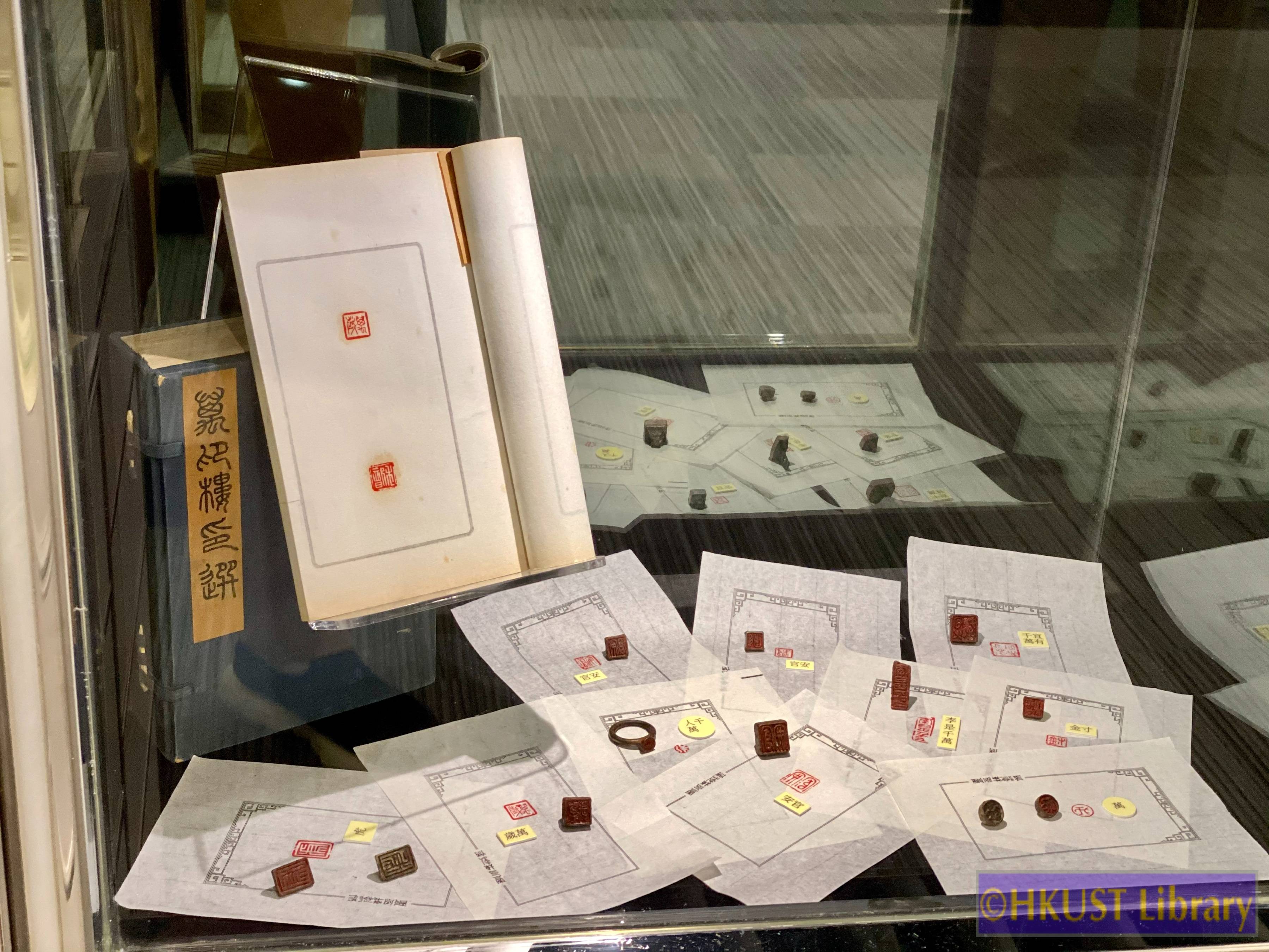 Glimpses into the Past: Chinese Seals and Seal Impression Catalogues through the Dynasties - Gallery